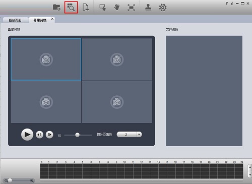 DAV player screenshot