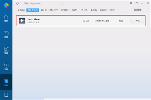 DAV player screenshot