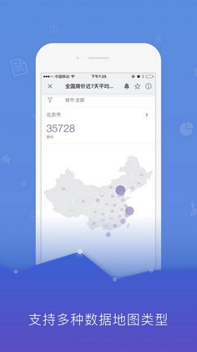 Screenshot of BDP personal version