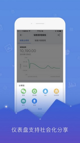 Screenshot of BDP personal version