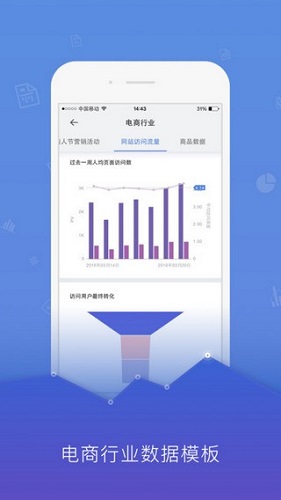 Screenshot of BDP personal version