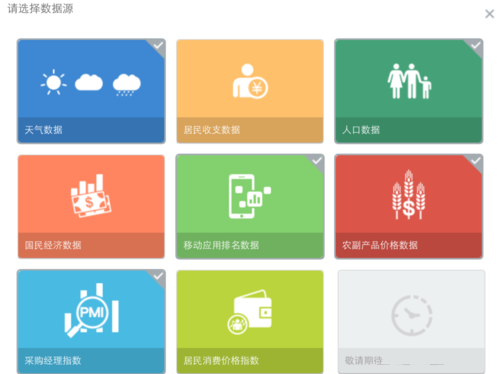 Screenshot of BDP personal version