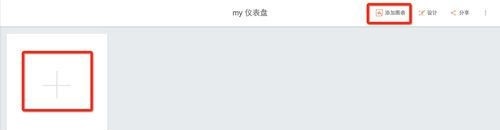 Screenshot of BDP personal version