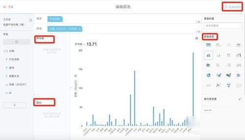 Screenshot of BDP personal version