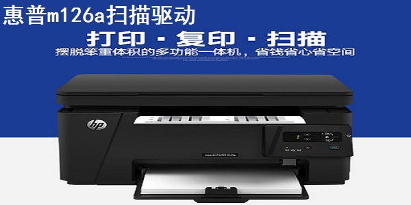 How to use HP m126a scan driver