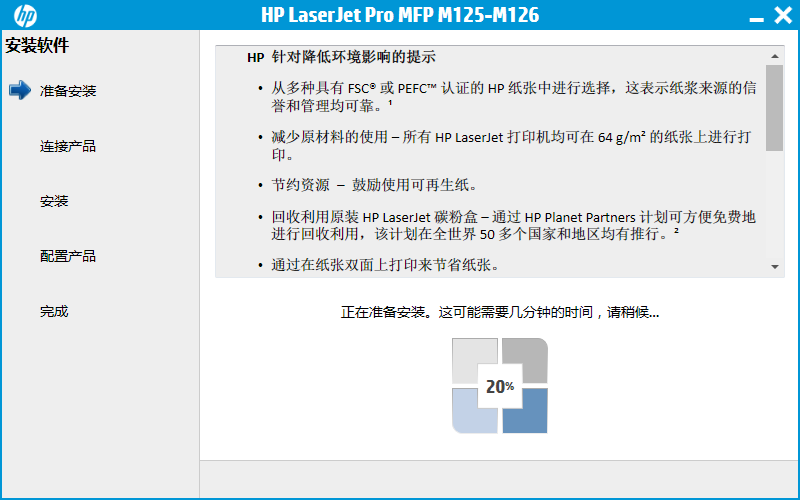 How about HP m126a scan driver