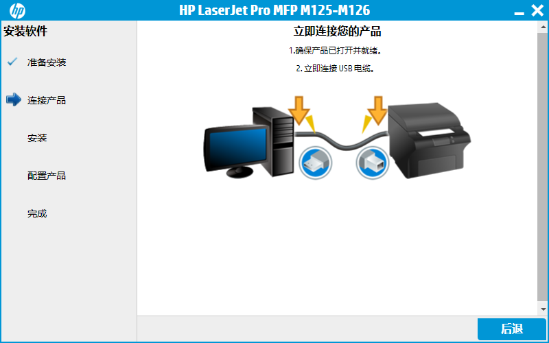 HP m126a scan driver software free download