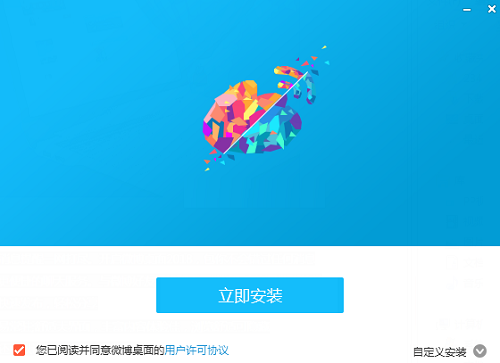 Screenshot of Weibo Client