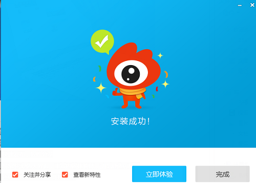 Screenshot of Weibo Client