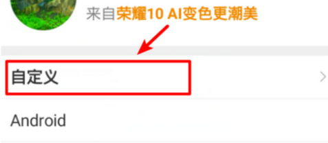 Screenshot of Weibo Client