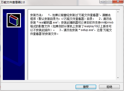 Universal file viewing organ network