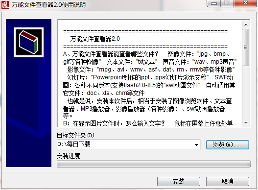 Universal file viewer online use web version