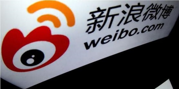 Screenshot of Weibo Client