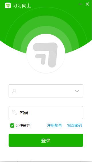 Screenshot of Xixishang Teacher Terminal