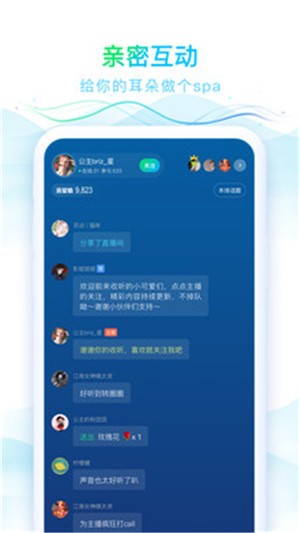 Screenshot of Chinese Voice