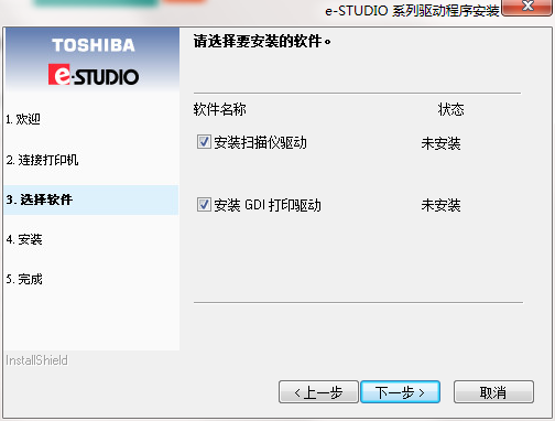 Toshiba DP2303A printer driver screenshot