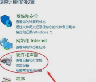 Toshiba DP2303A printer driver screenshot