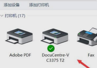 Toshiba DP2303A printer driver screenshot
