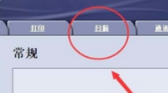 Toshiba DP2303A printer driver screenshot