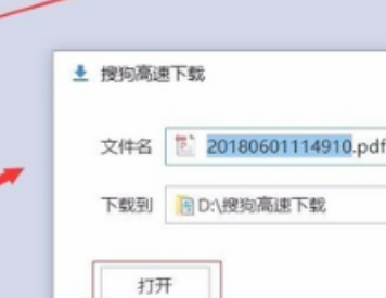 Toshiba DP2303A printer driver screenshot