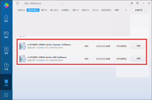 Toshiba DP2303A printer driver screenshot