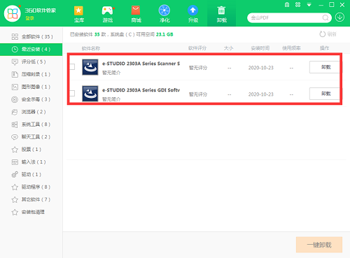 Toshiba DP2303A printer driver screenshot