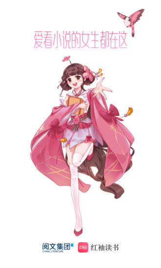 Screenshot of Red Sleeve Reading