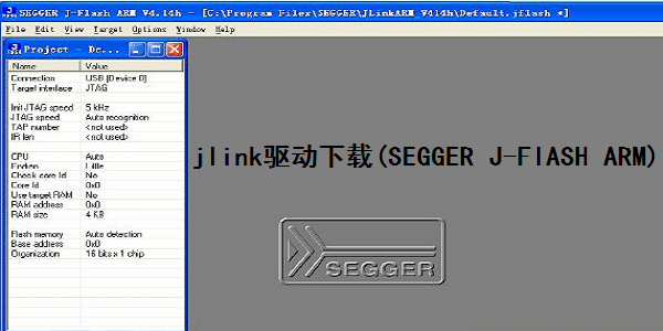 Jlink driver download (Segger J-Flash ARM) screenshot