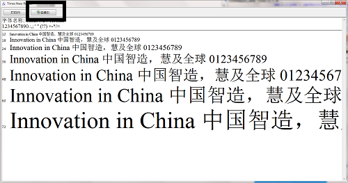 timesnewroman font official website