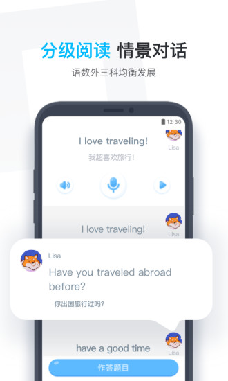 Screenshots of small box students