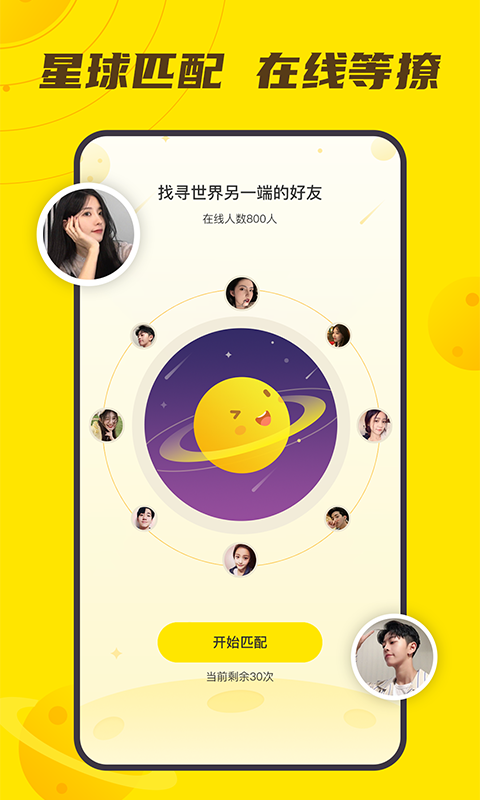 Screenshot of Xiaoy Game Hall