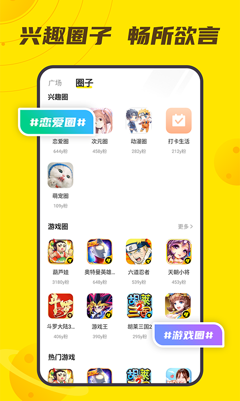 Screenshot of Xiaoy Game Hall