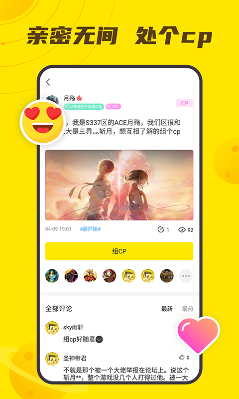 Screenshot of Xiaoy Game Hall