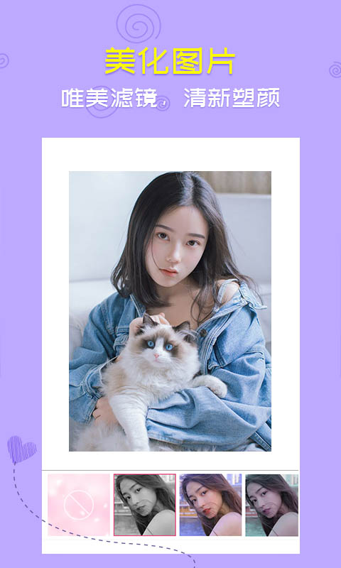 Music album screenshots