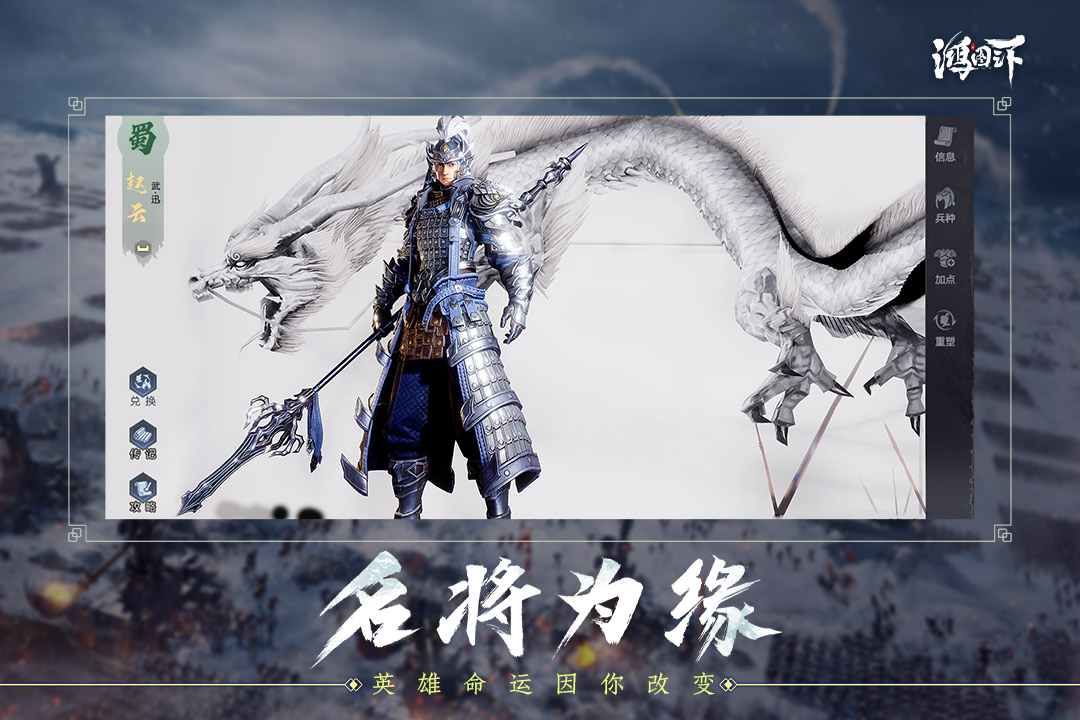 Screenshot from Under the Great Plan