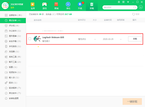 Logitech c920 driver screenshot