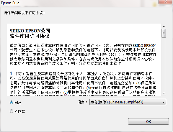 Epson L360 printer driver screenshot