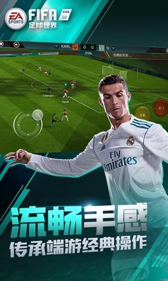 FIFA football world screenshots