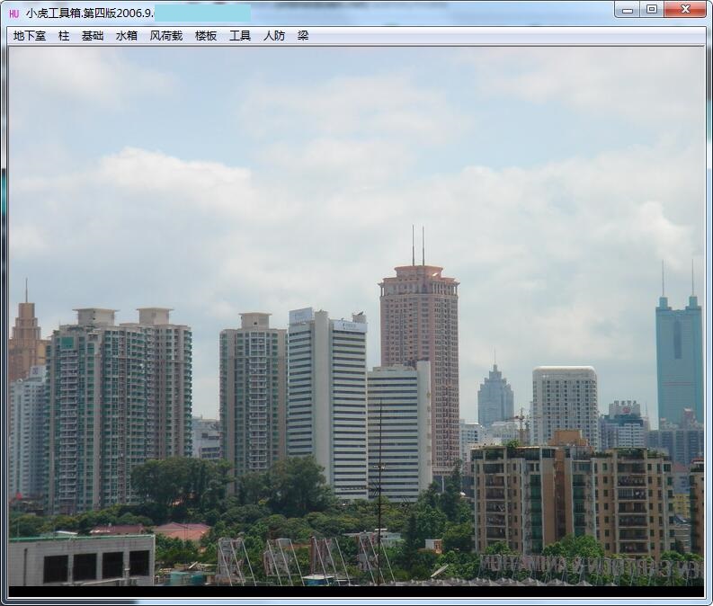 Screenshot of Xiaohu Toolbox