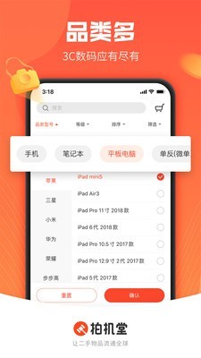 Take a screenshot of the machine hall