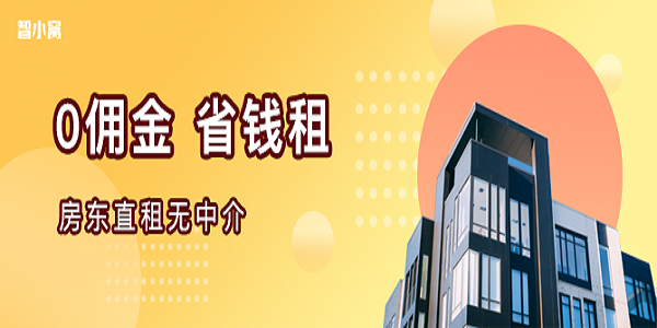 Screenshot of Zhixiaowo (landlord version)