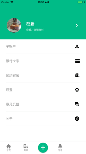 Screenshot of Zhixiaowo (landlord version)