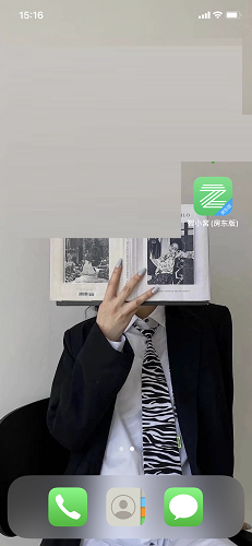 Screenshot of Zhixiaowo (landlord version)