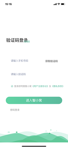 Screenshot of Zhixiaowo (landlord version)