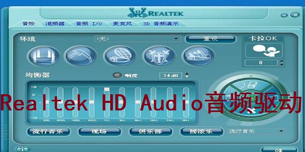 Altek HD Audio audio driver screenshot