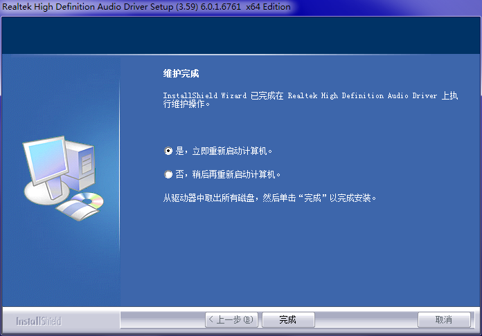 Altek HD Audio audio driver screenshot