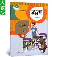 Primary school English sixth grade reading e-textbook