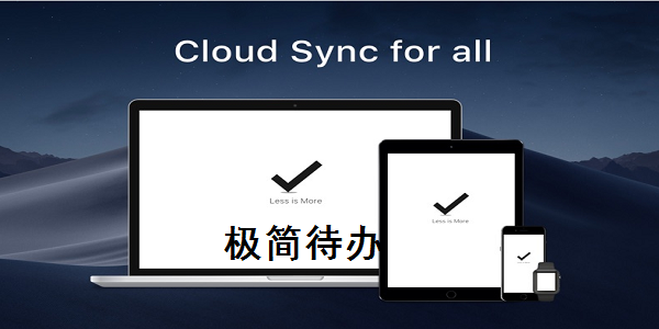 Minimalist to-do screenshot