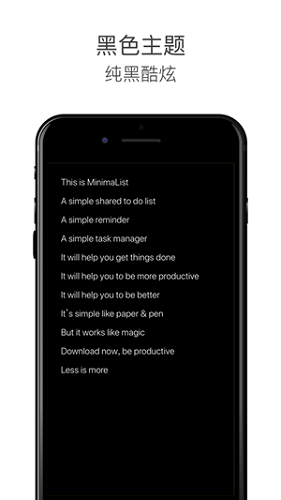 Minimalist to-do screenshot