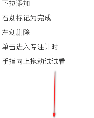 Minimalist to-do screenshot